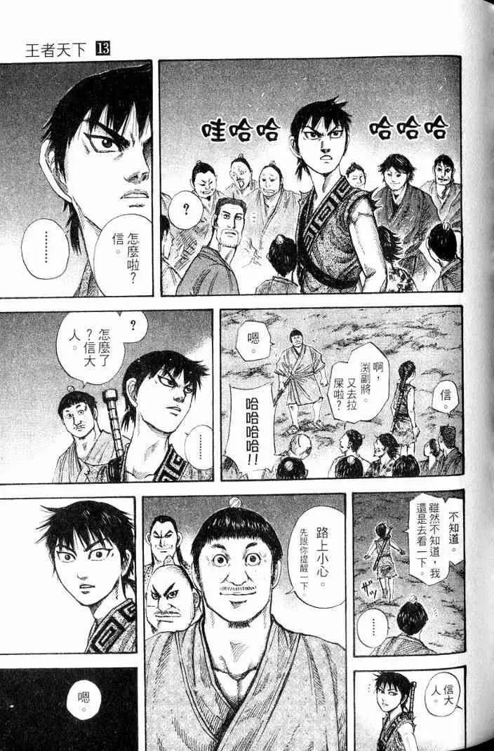 第13卷 第152页