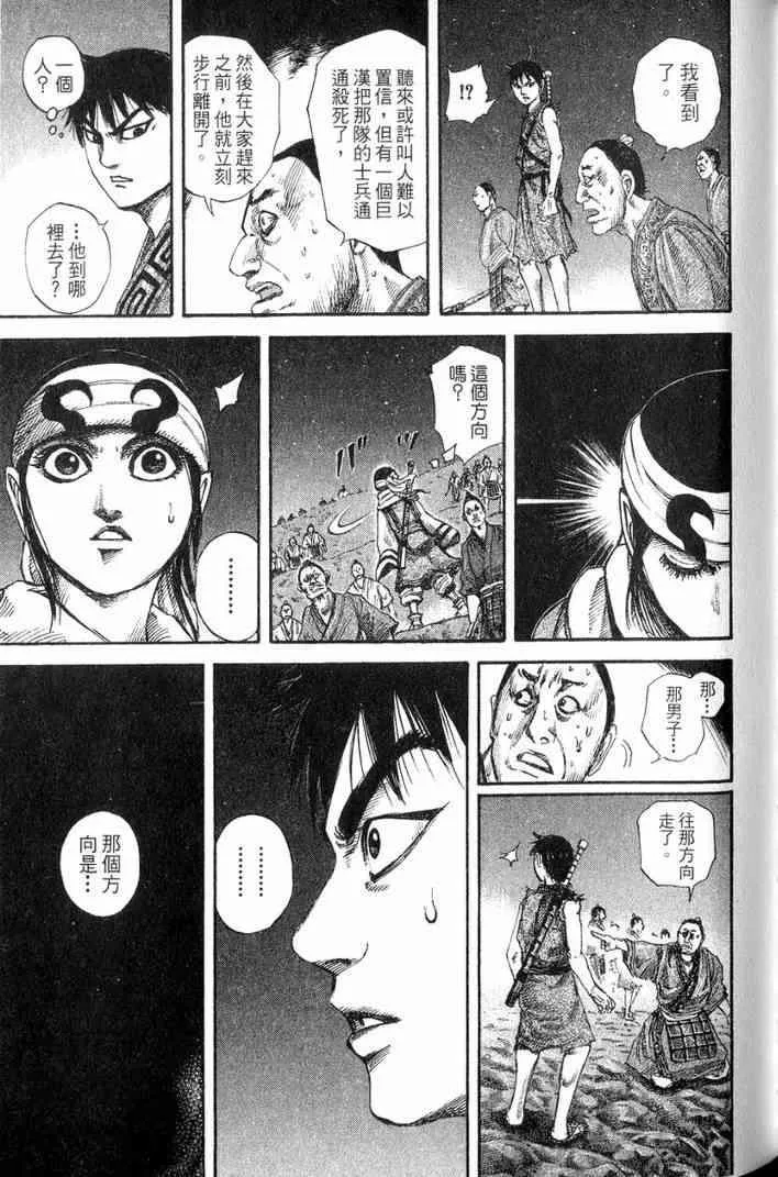 第13卷 第158页