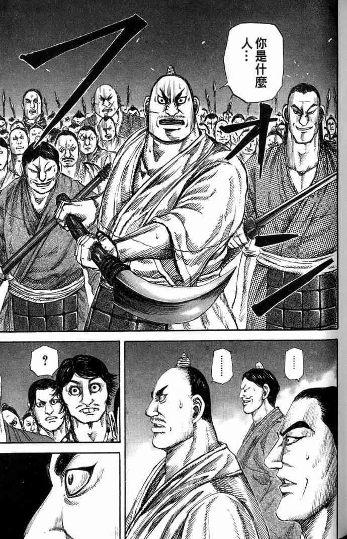 第13卷 第164页