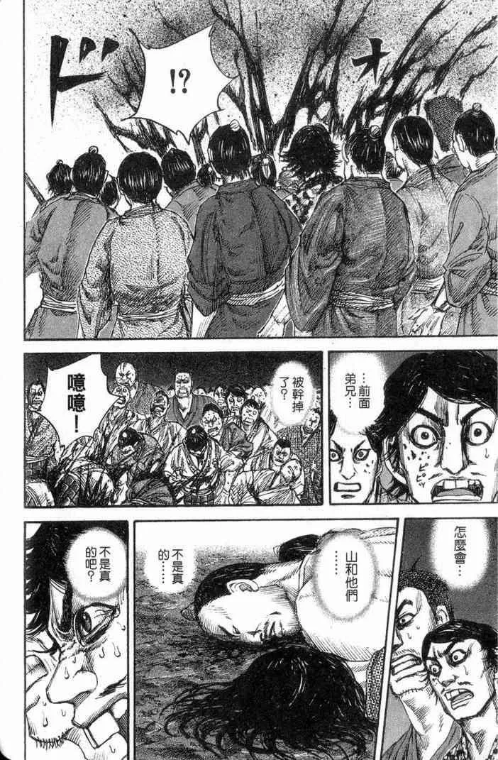 第13卷 第165页