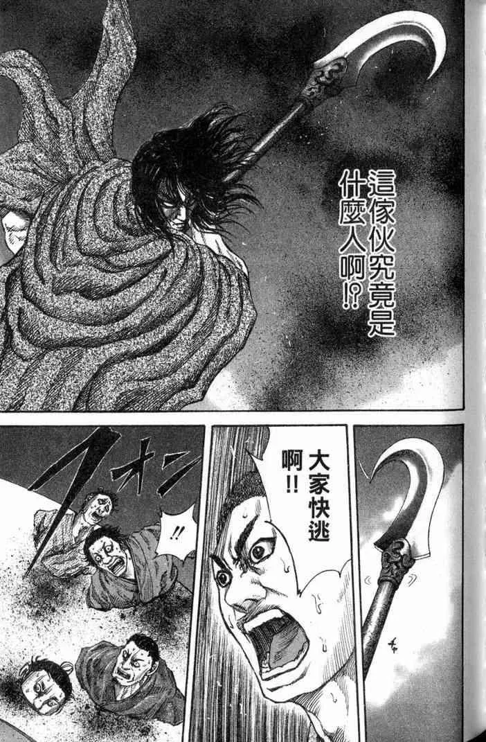 第13卷 第166页
