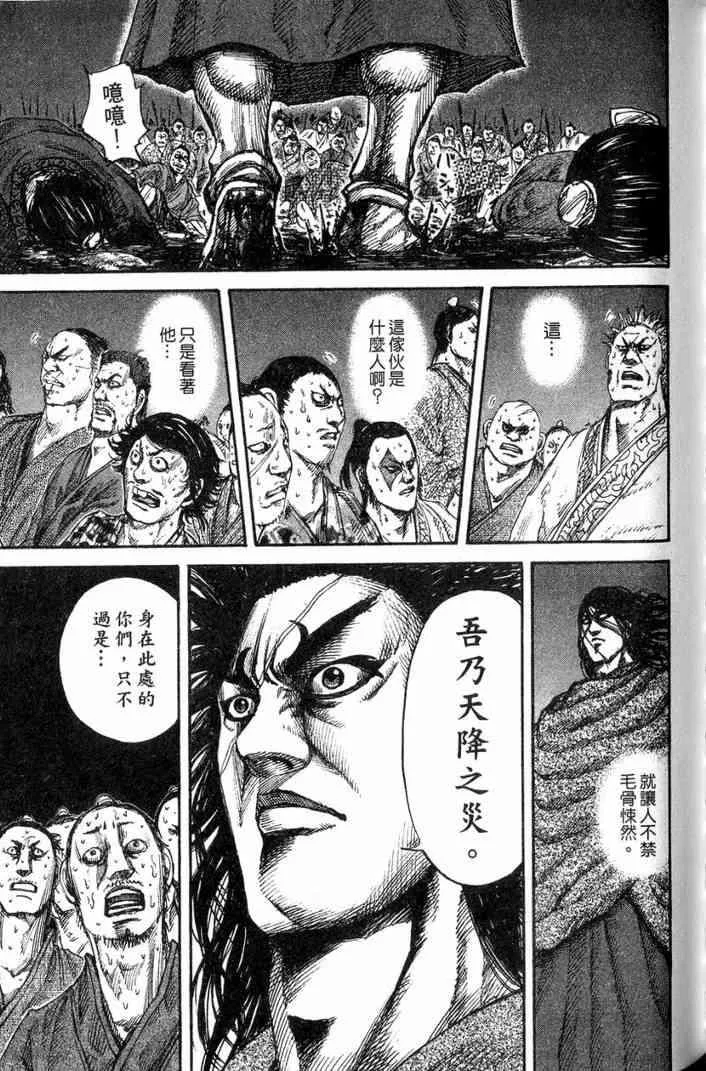 第13卷 第170页