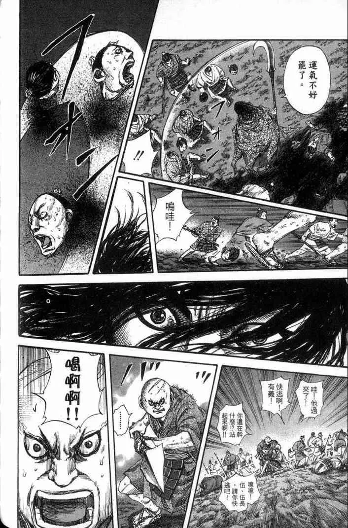 第13卷 第171页