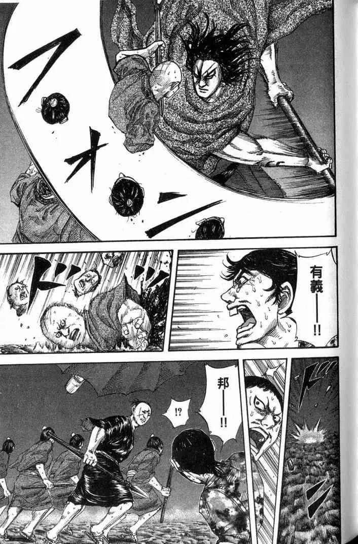 第13卷 第172页