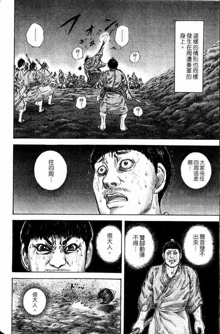 第13卷 第175页
