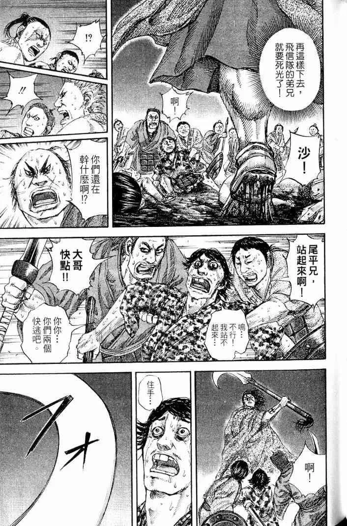 第13卷 第176页