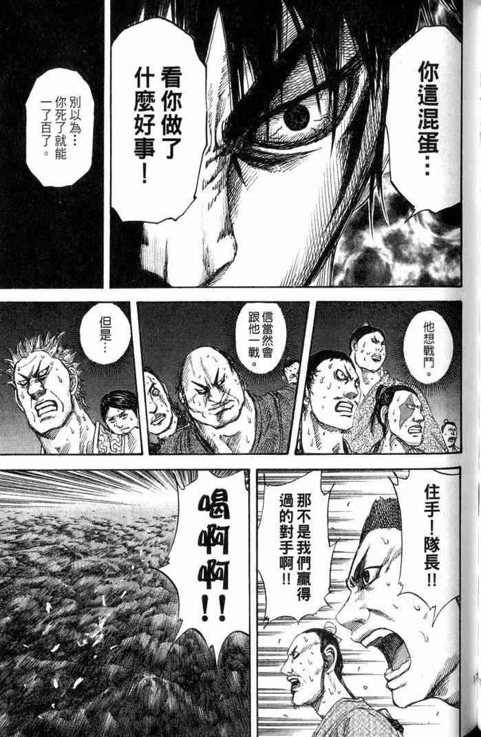 第13卷 第180页