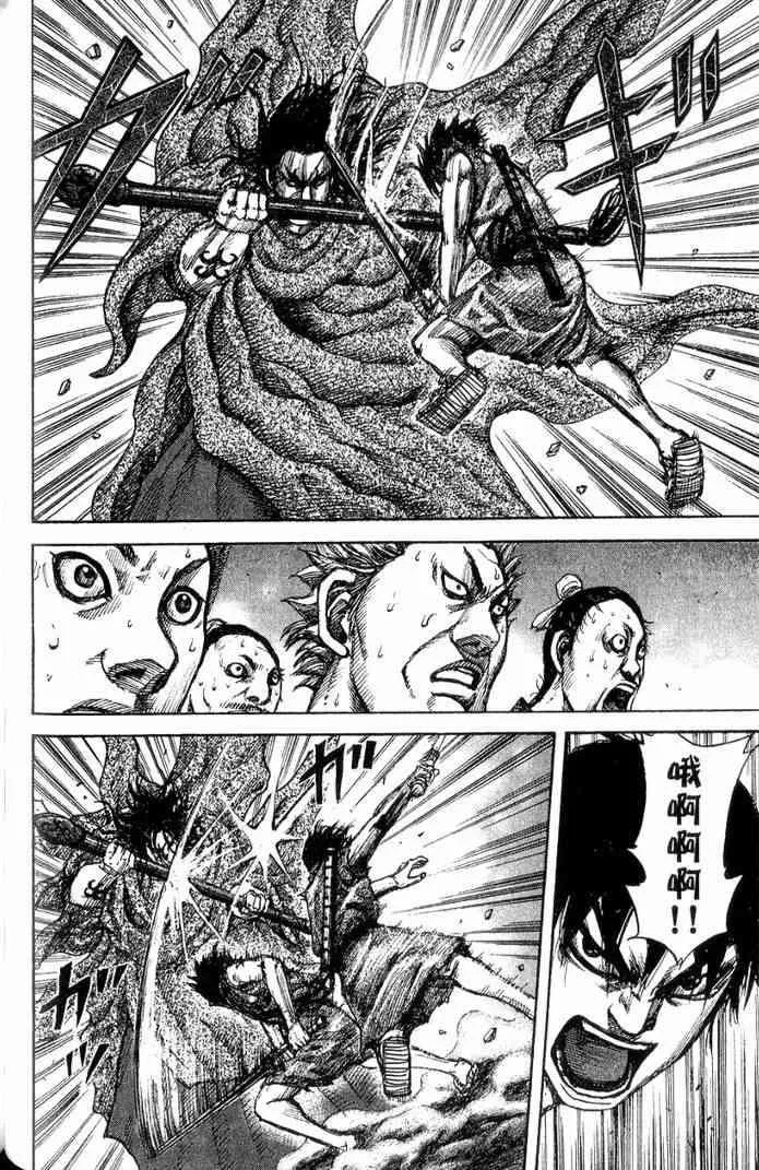 第13卷 第181页