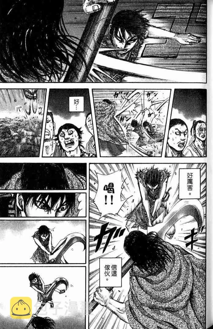 第13卷 第182页