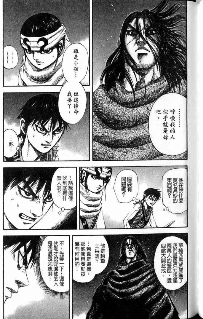 第13卷 第188页