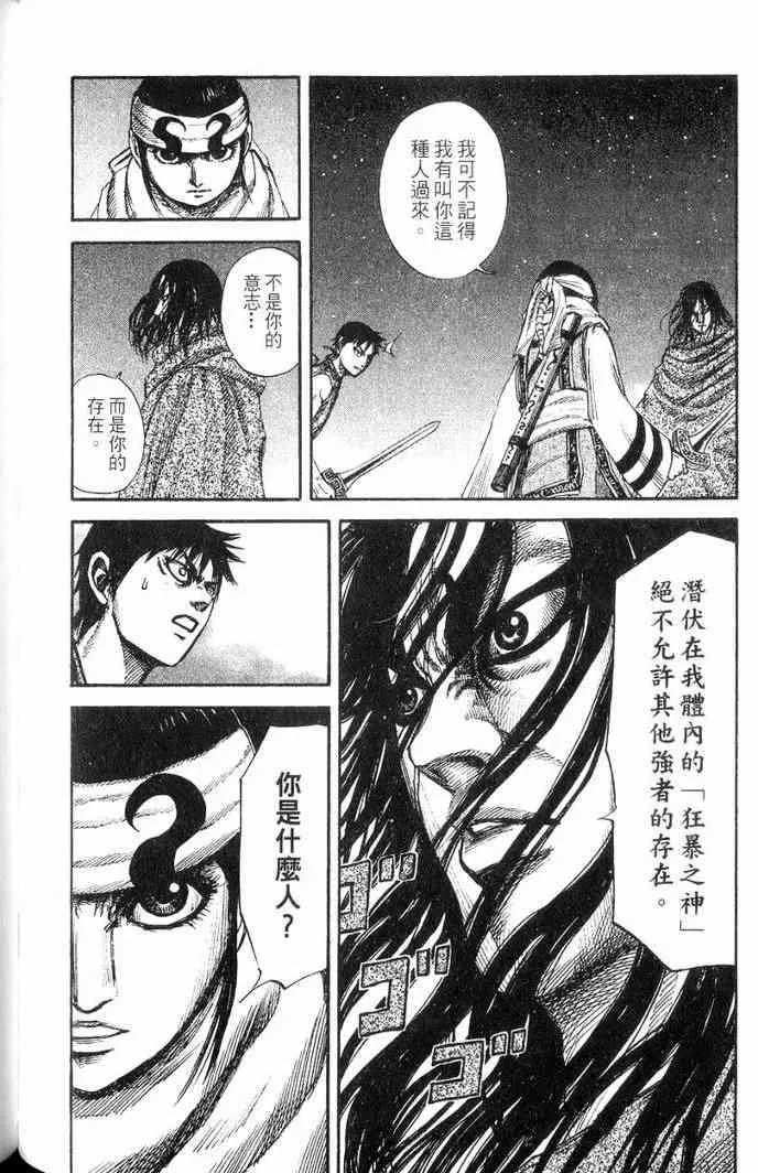 第13卷 第189页