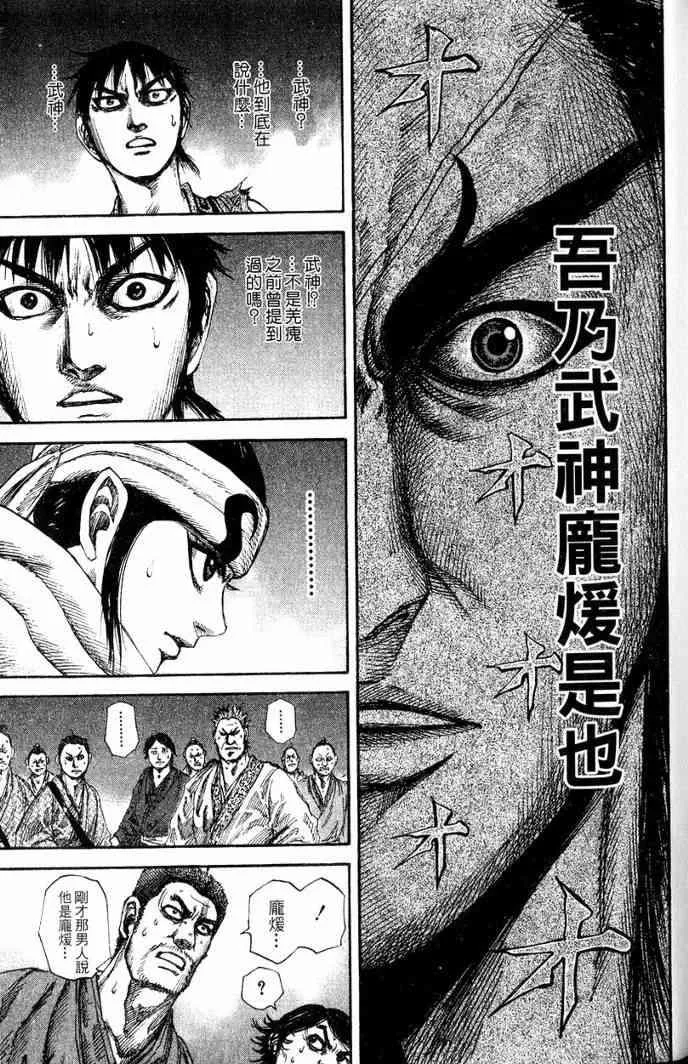 第13卷 第190页