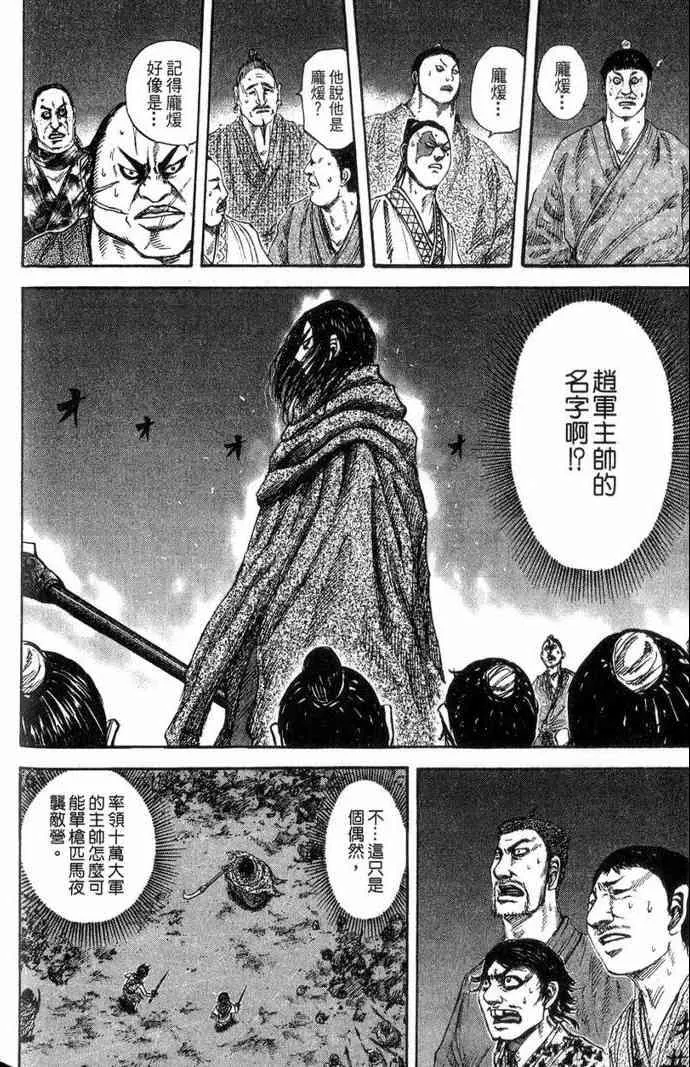 第13卷 第191页