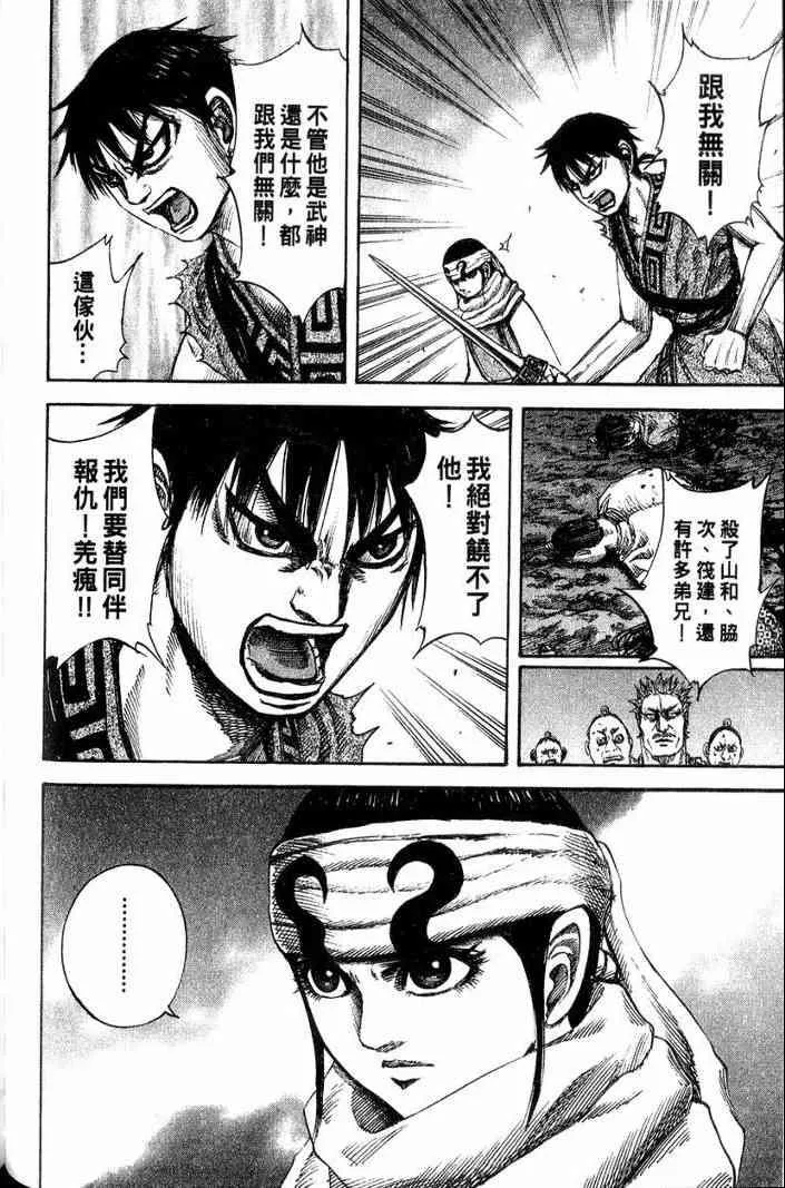 第13卷 第193页
