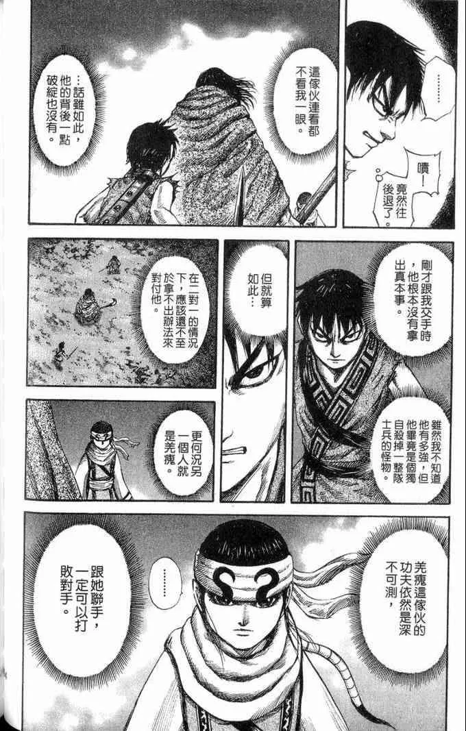第13卷 第195页