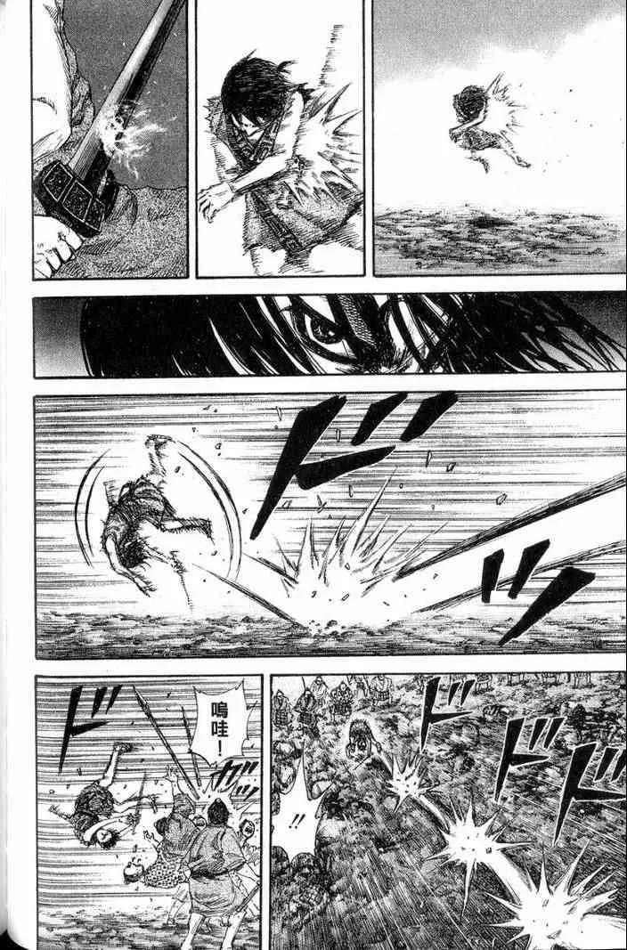 第13卷 第199页