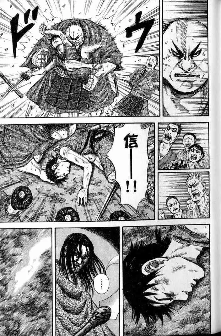 第13卷 第200页