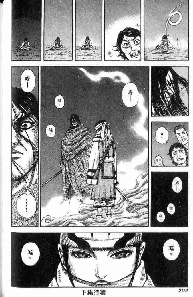 第13卷 第203页