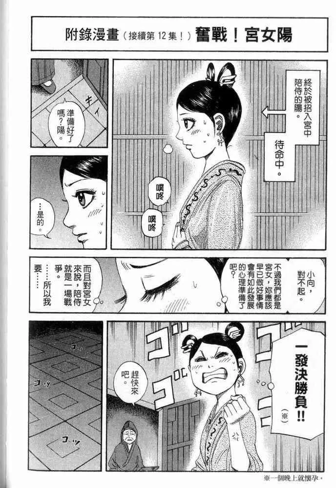 第13卷 第205页