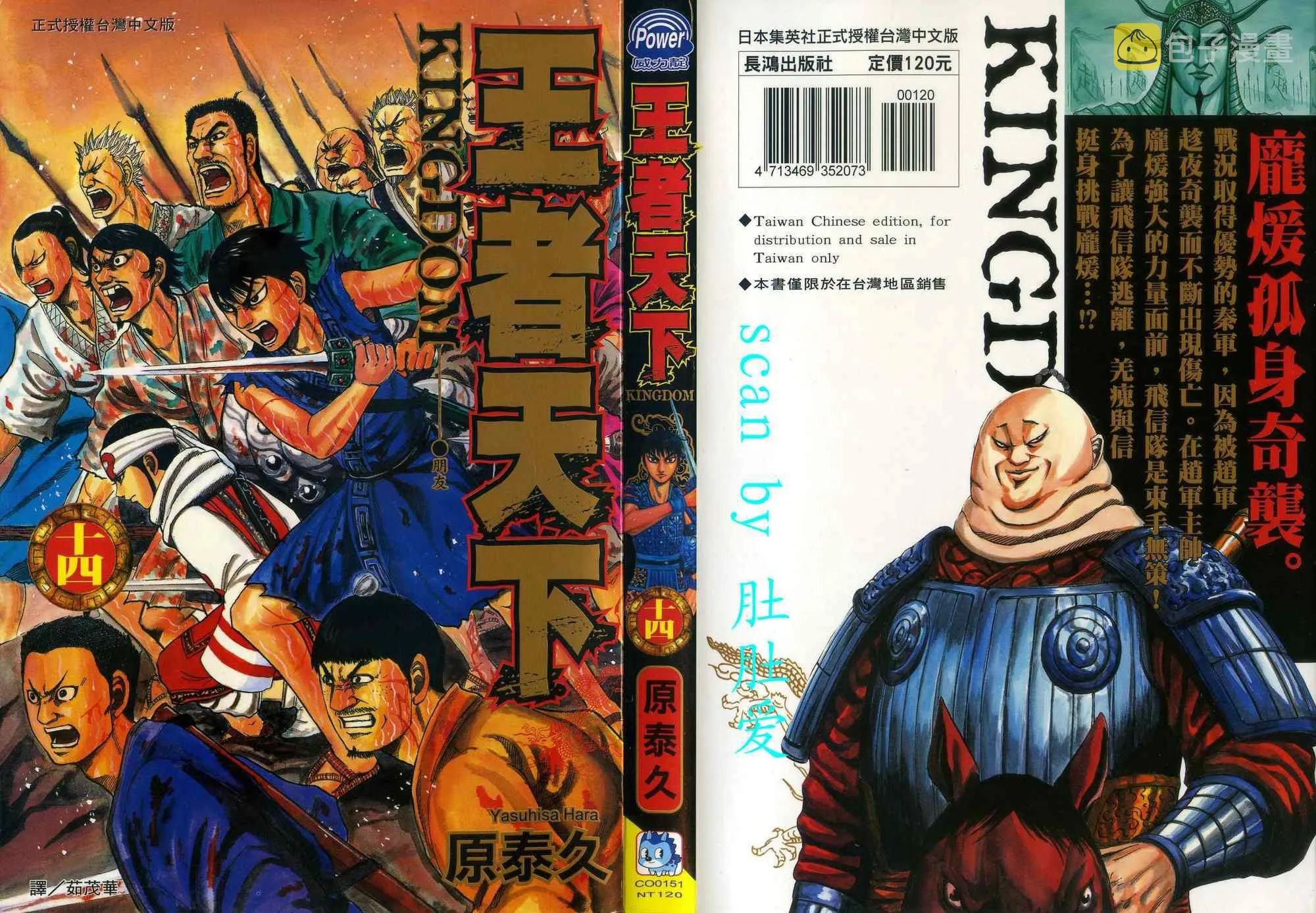 第14卷 第1页