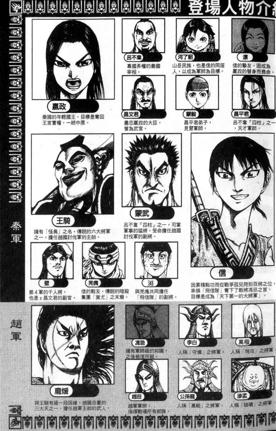第14卷 第4页