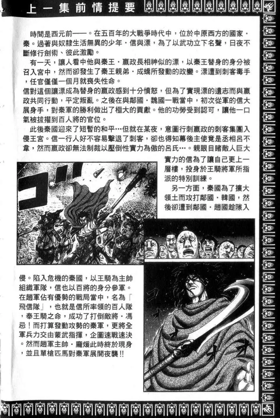 第14卷 第5页