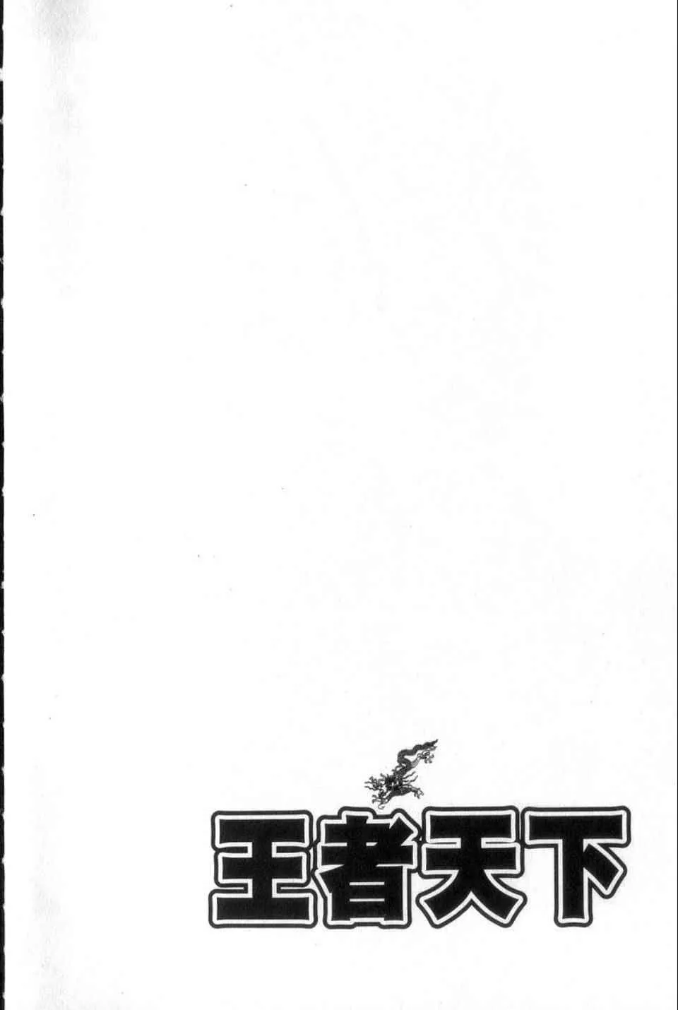 第14卷 第7页