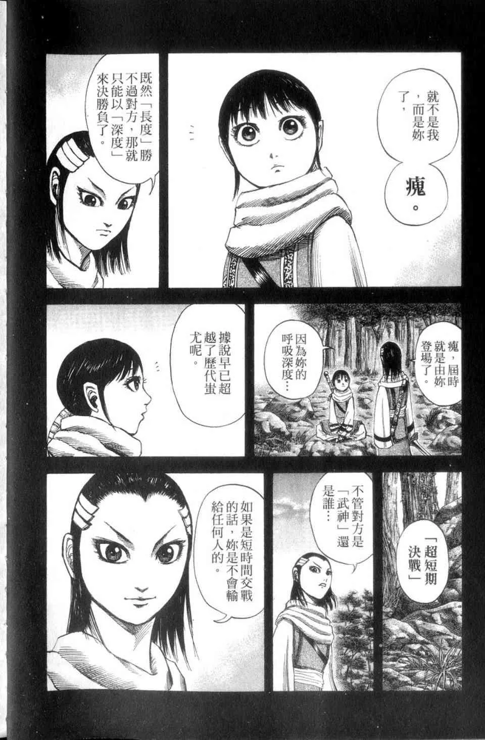 第14卷 第9页