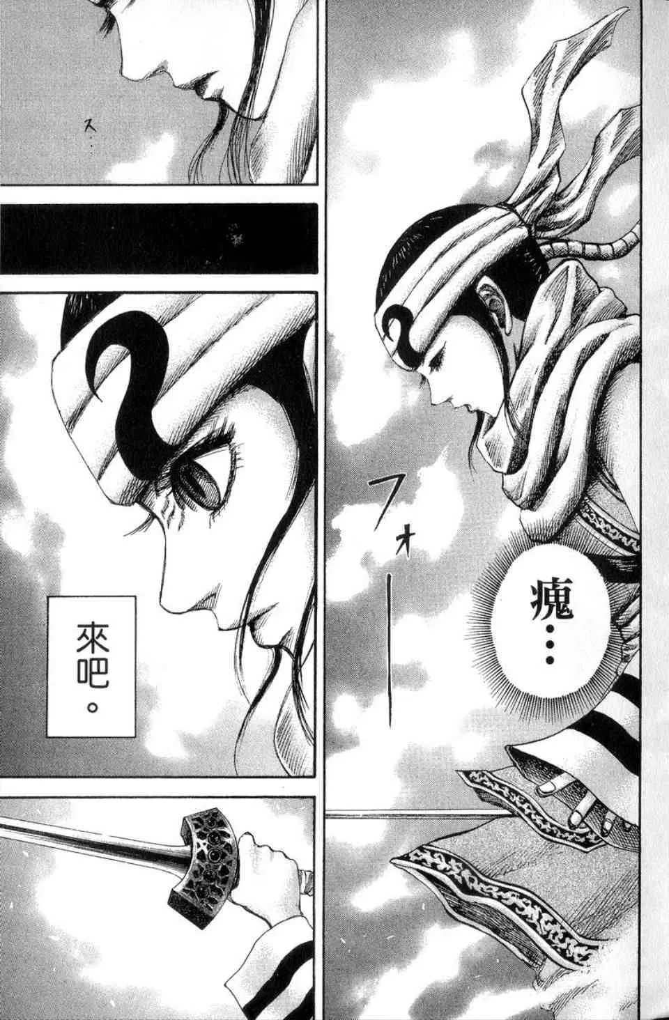 第14卷 第10页