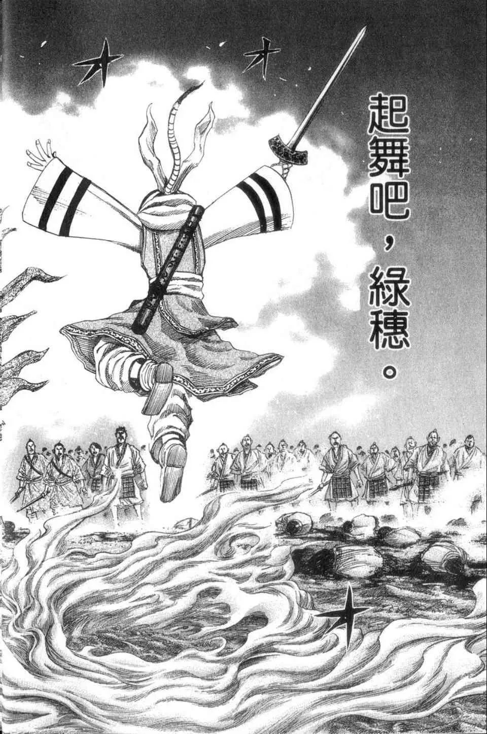 第14卷 第11页