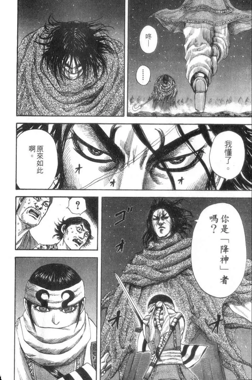 第14卷 第19页