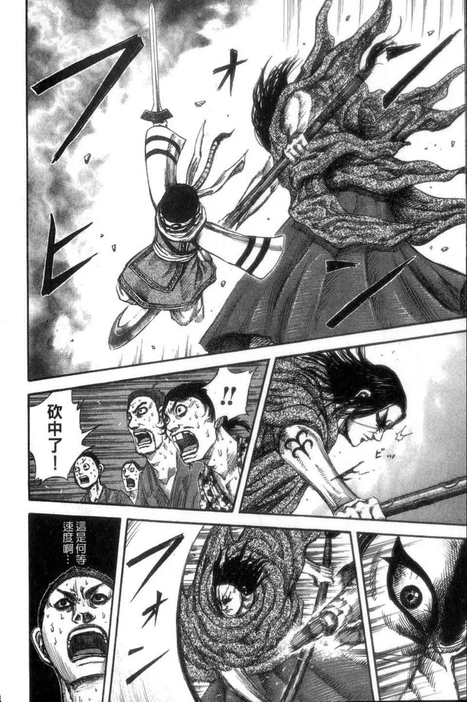 第14卷 第23页