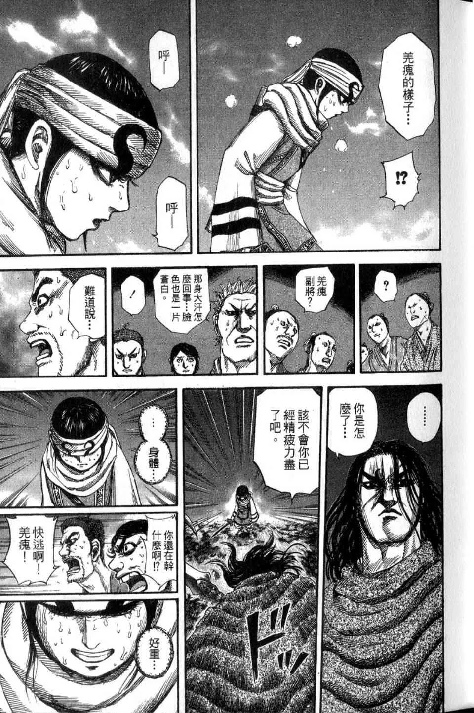 第14卷 第32页