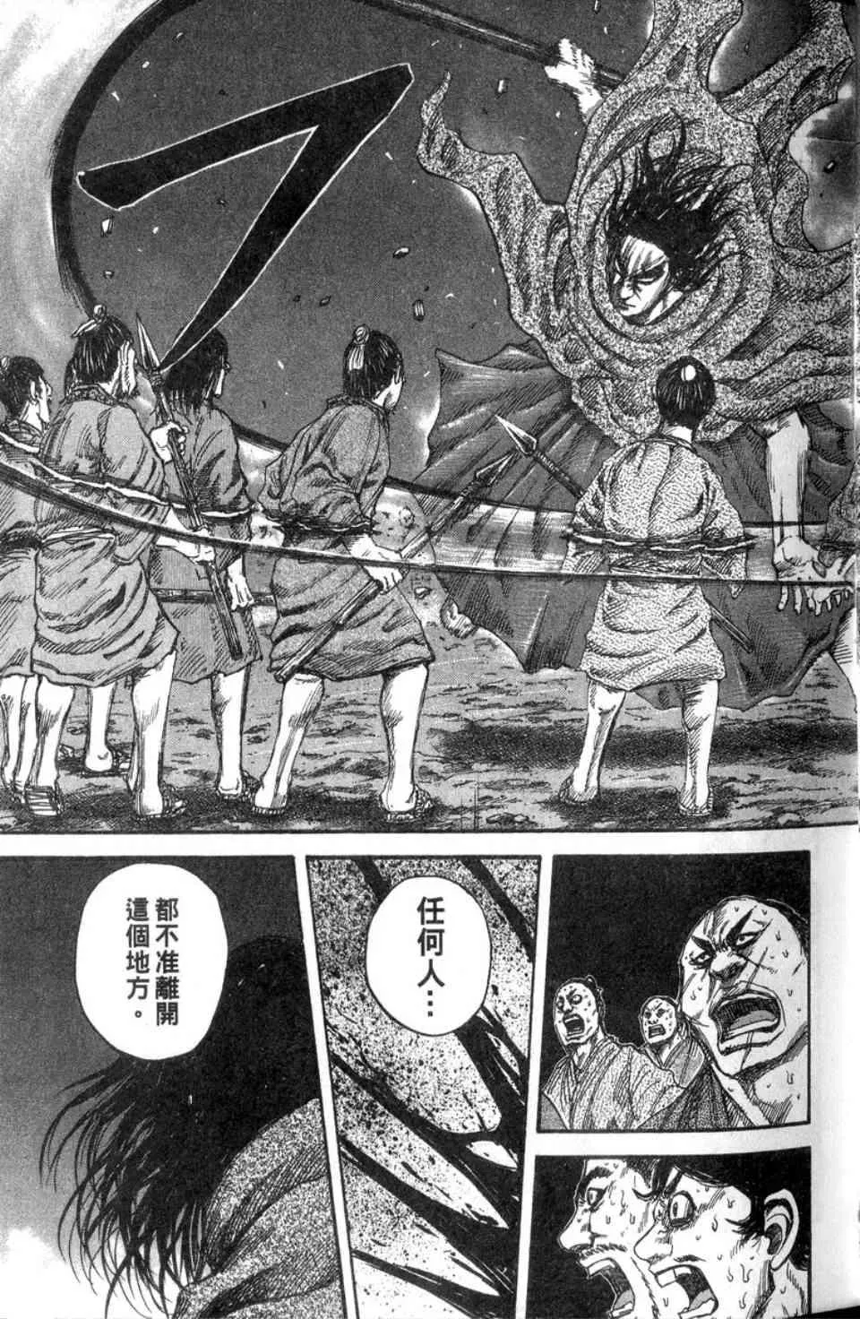 第14卷 第36页
