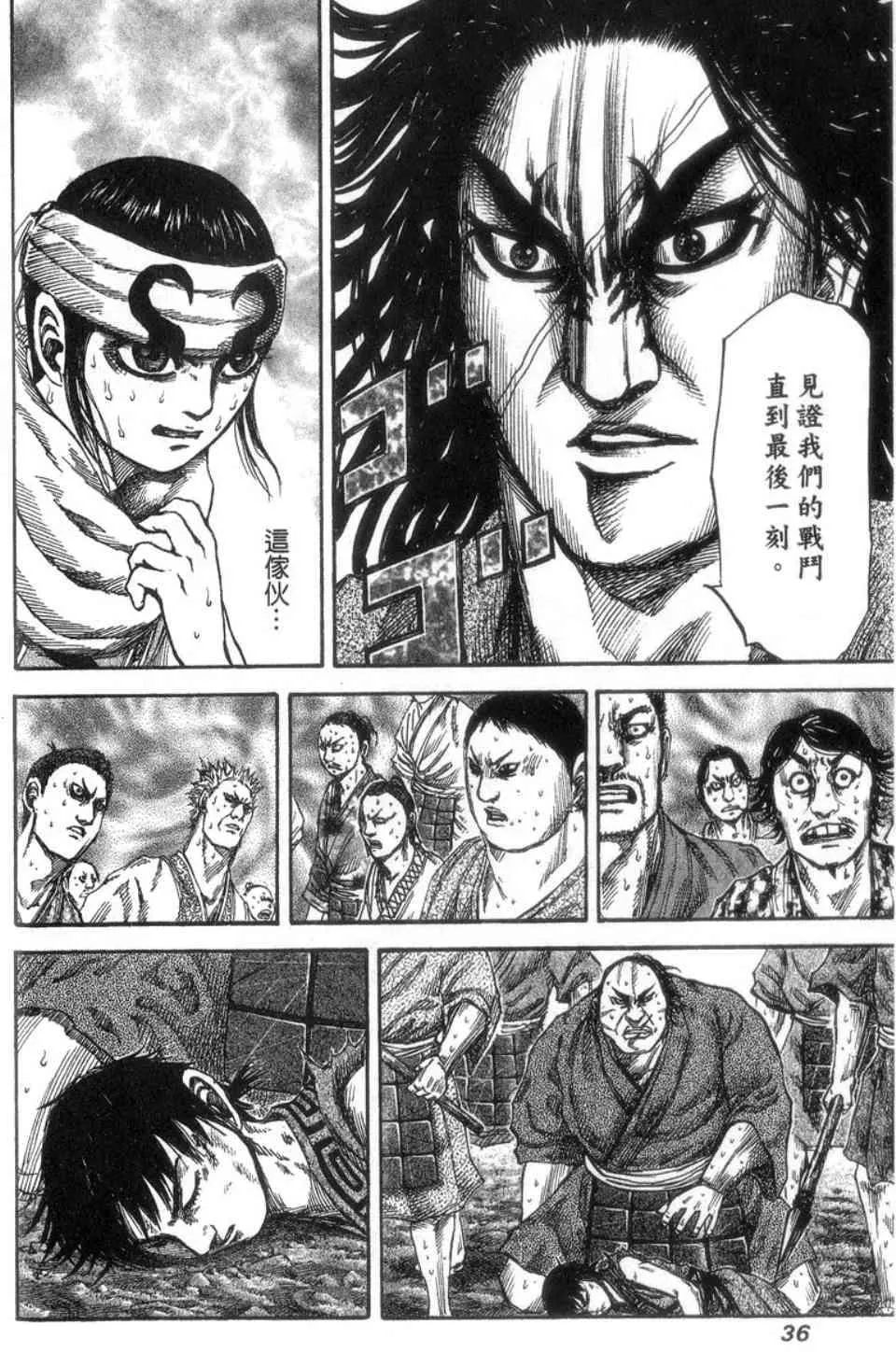第14卷 第37页