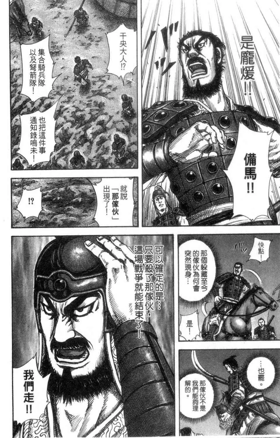 第14卷 第39页
