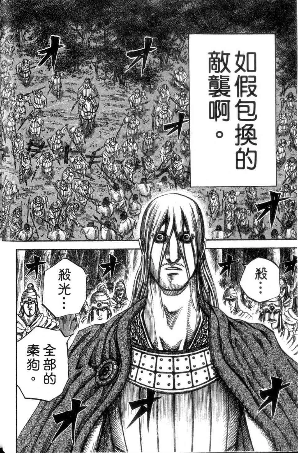 第14卷 第41页