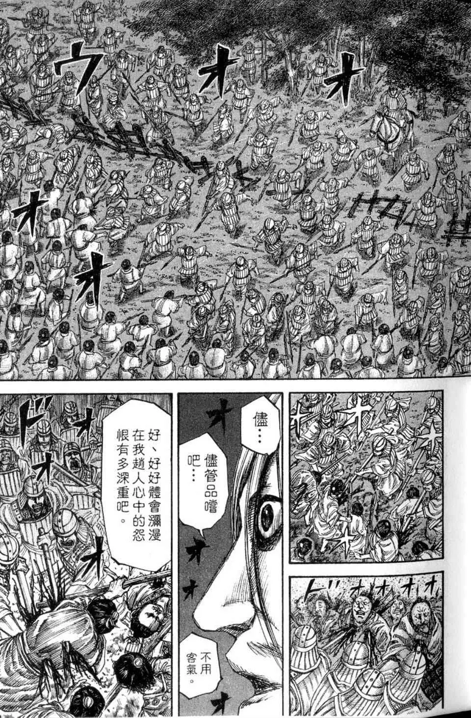 第14卷 第42页