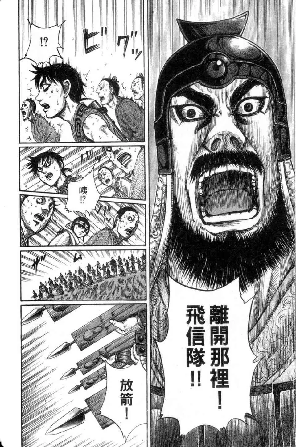 第14卷 第55页