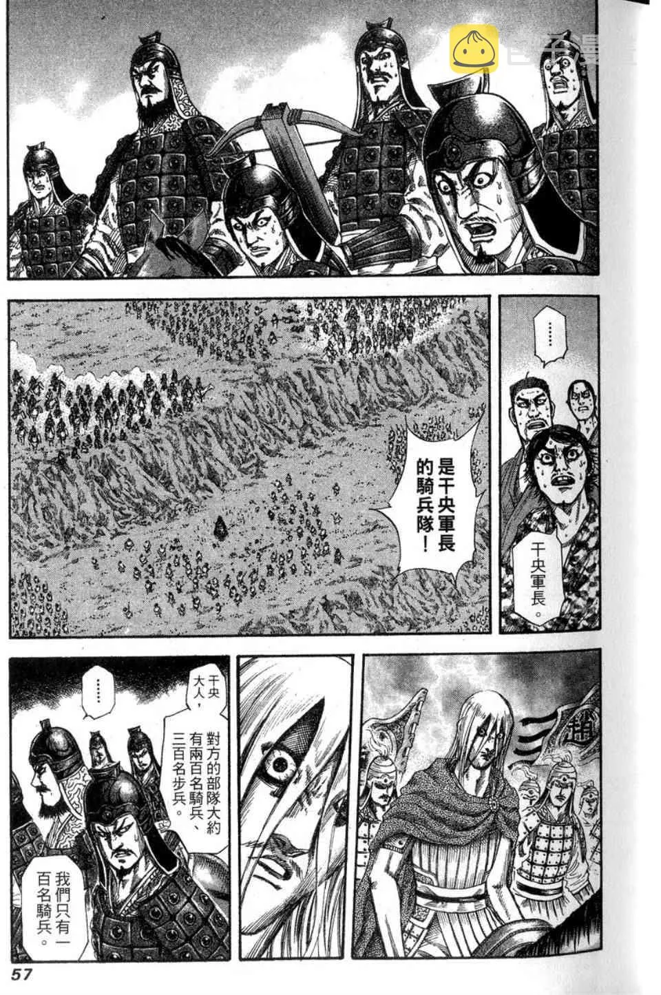 第14卷 第58页
