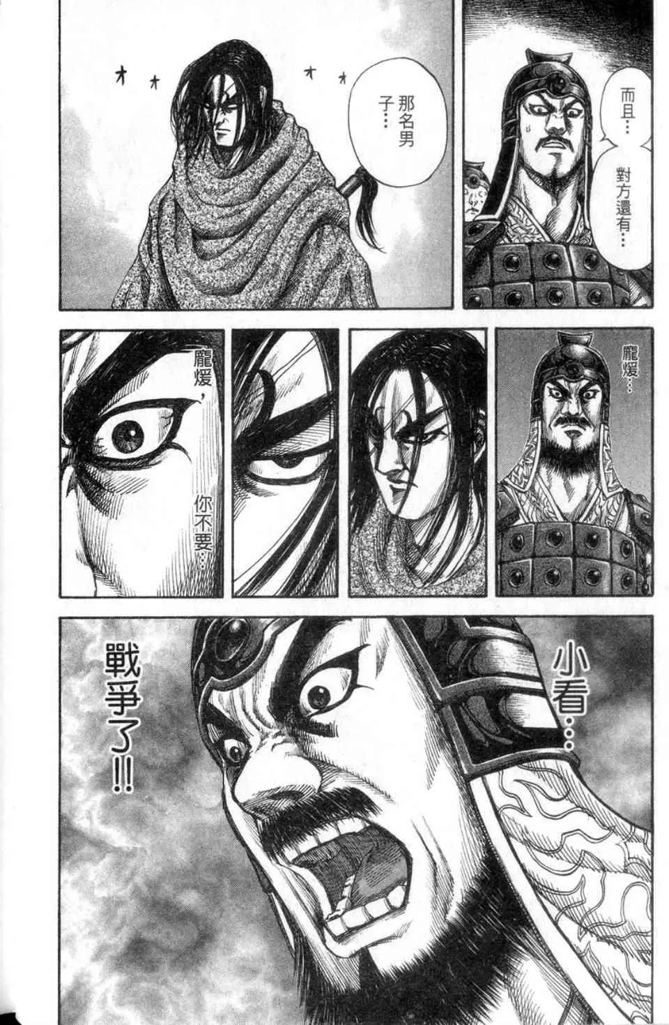 第14卷 第59页