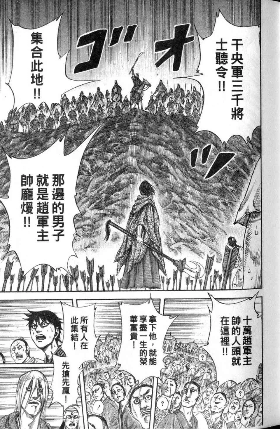 第14卷 第60页