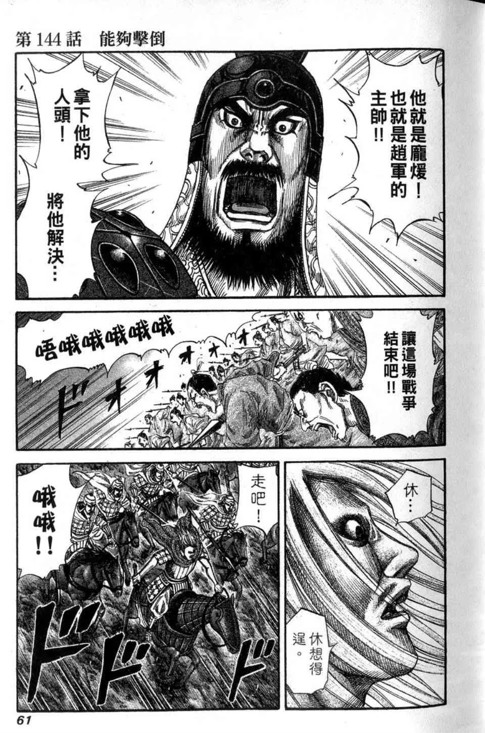 第14卷 第62页