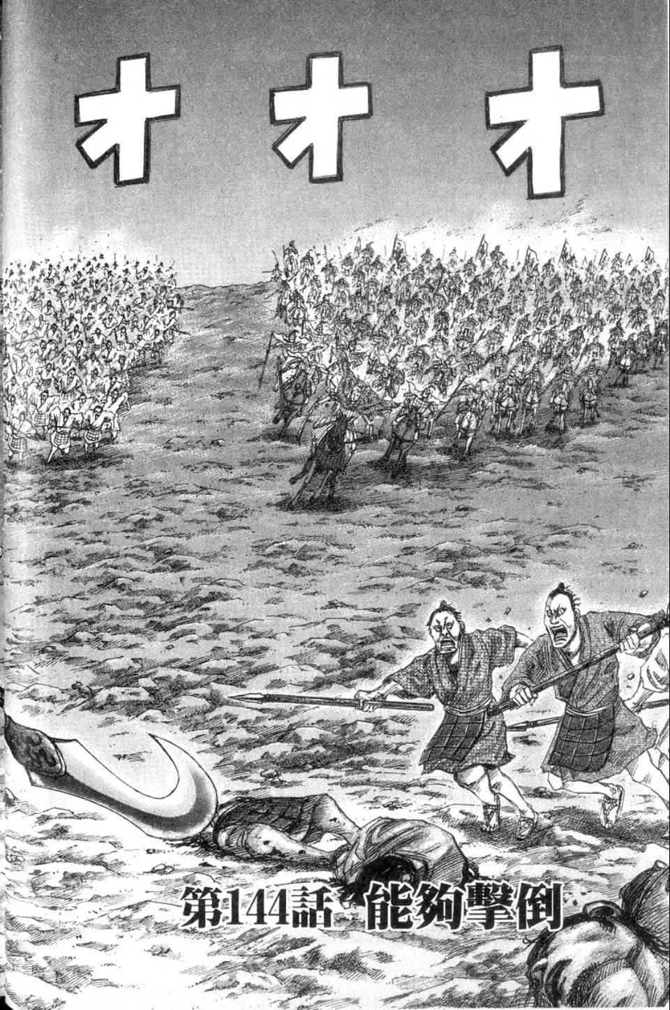 第14卷 第63页