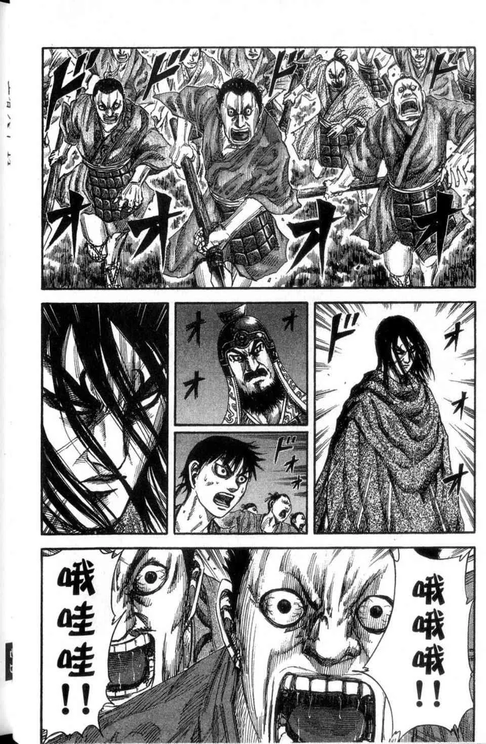第14卷 第65页