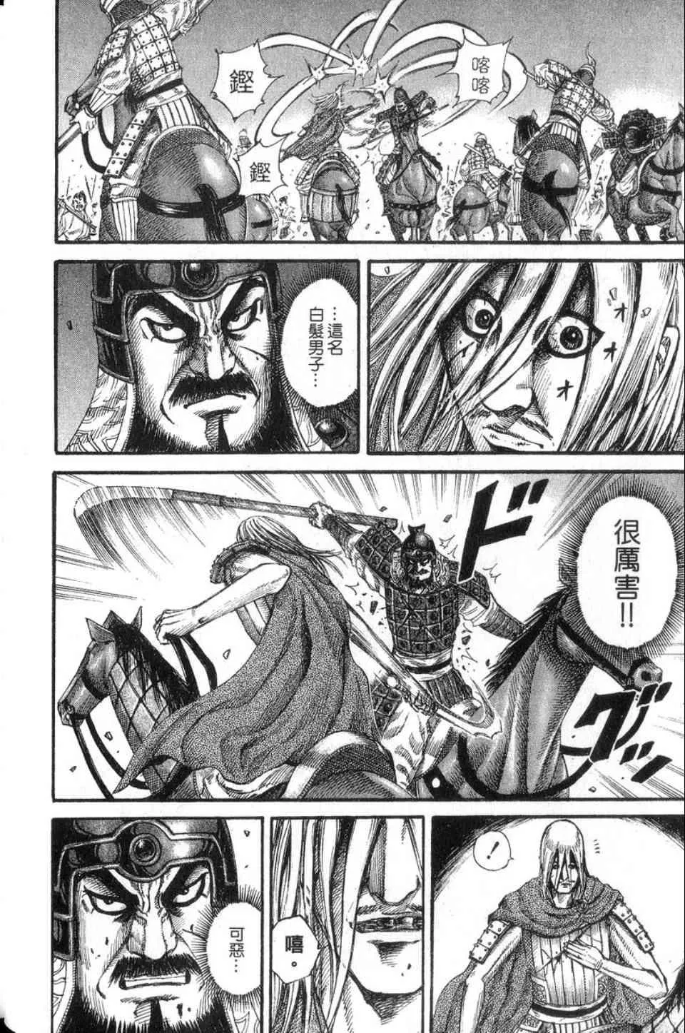 第14卷 第89页