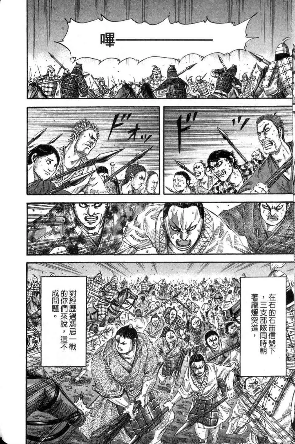 第14卷 第91页