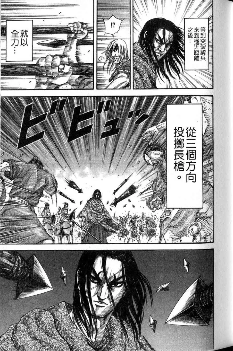 第14卷 第92页