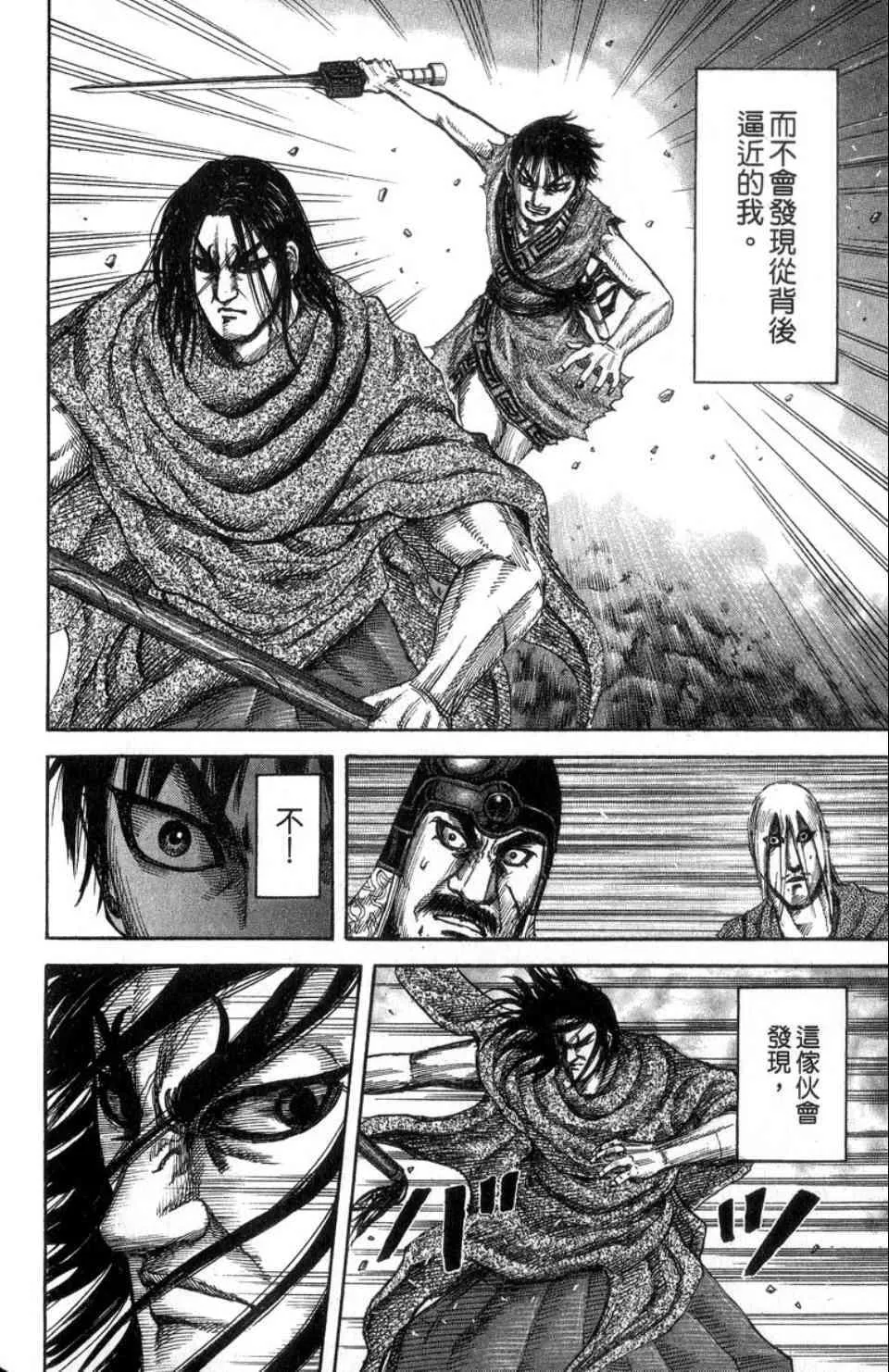 第14卷 第95页