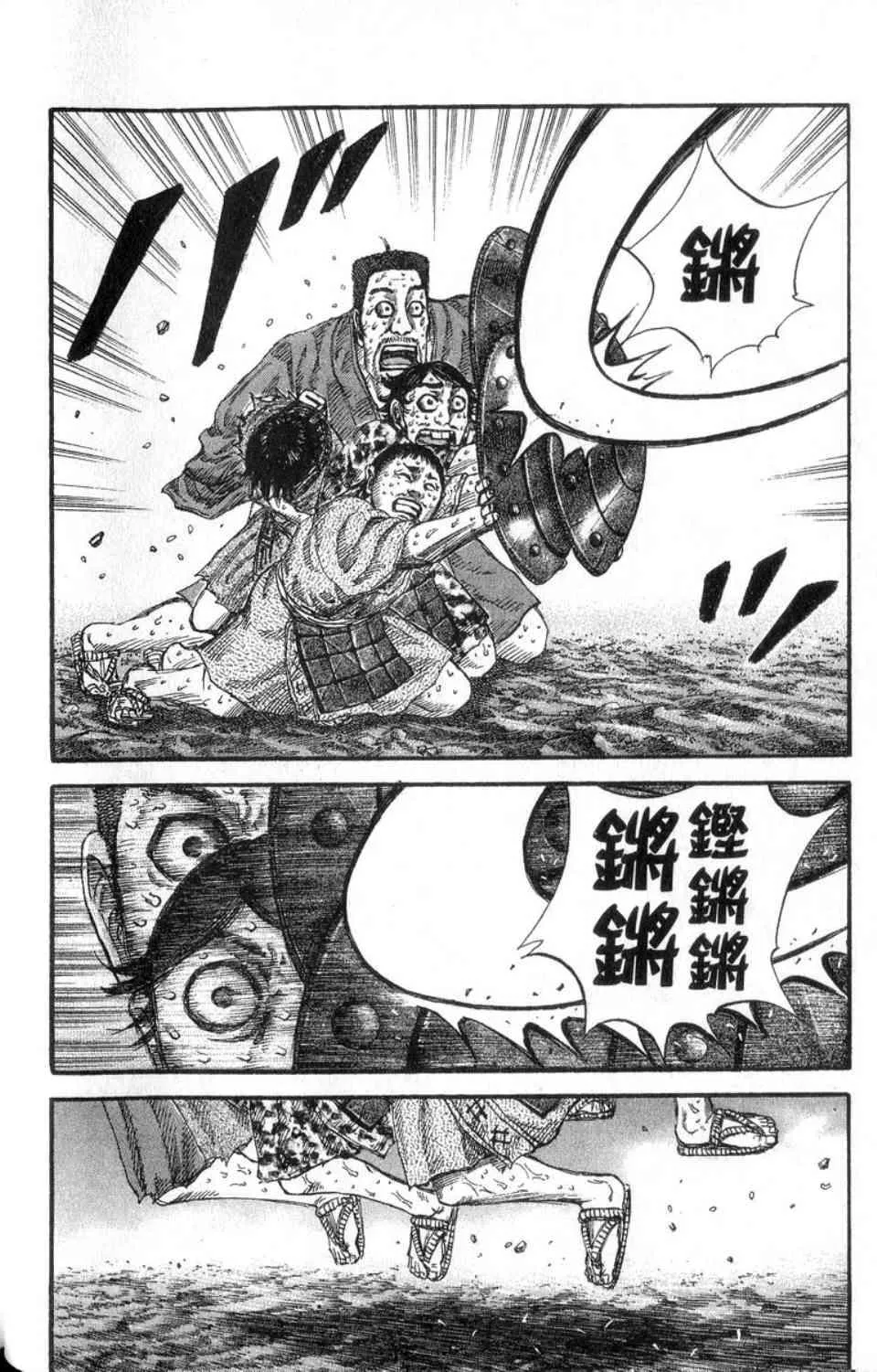 第14卷 第111页